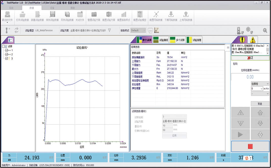 银娱优越会(中国)有限公司官网