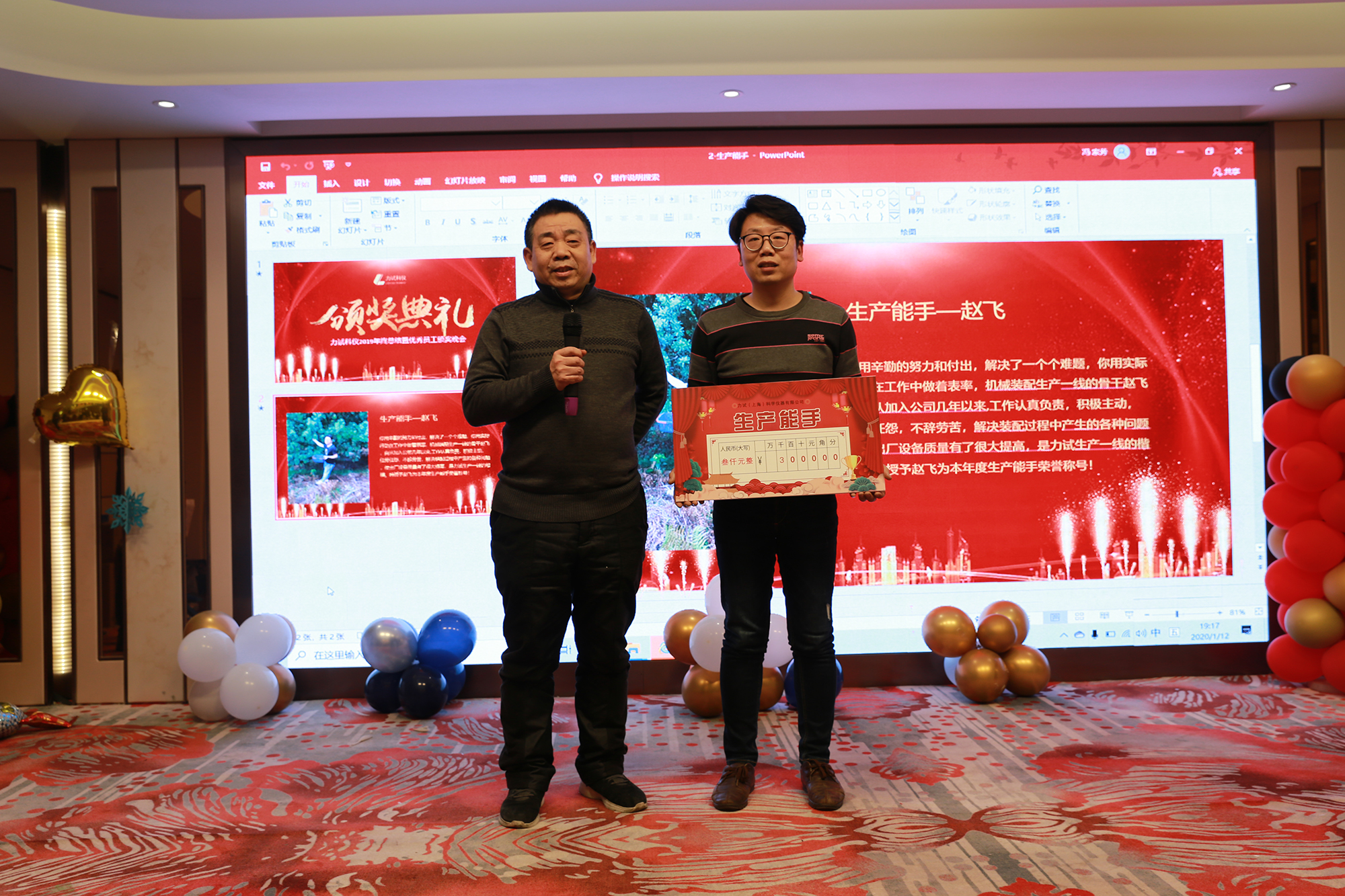 银娱优越会(中国)有限公司官网