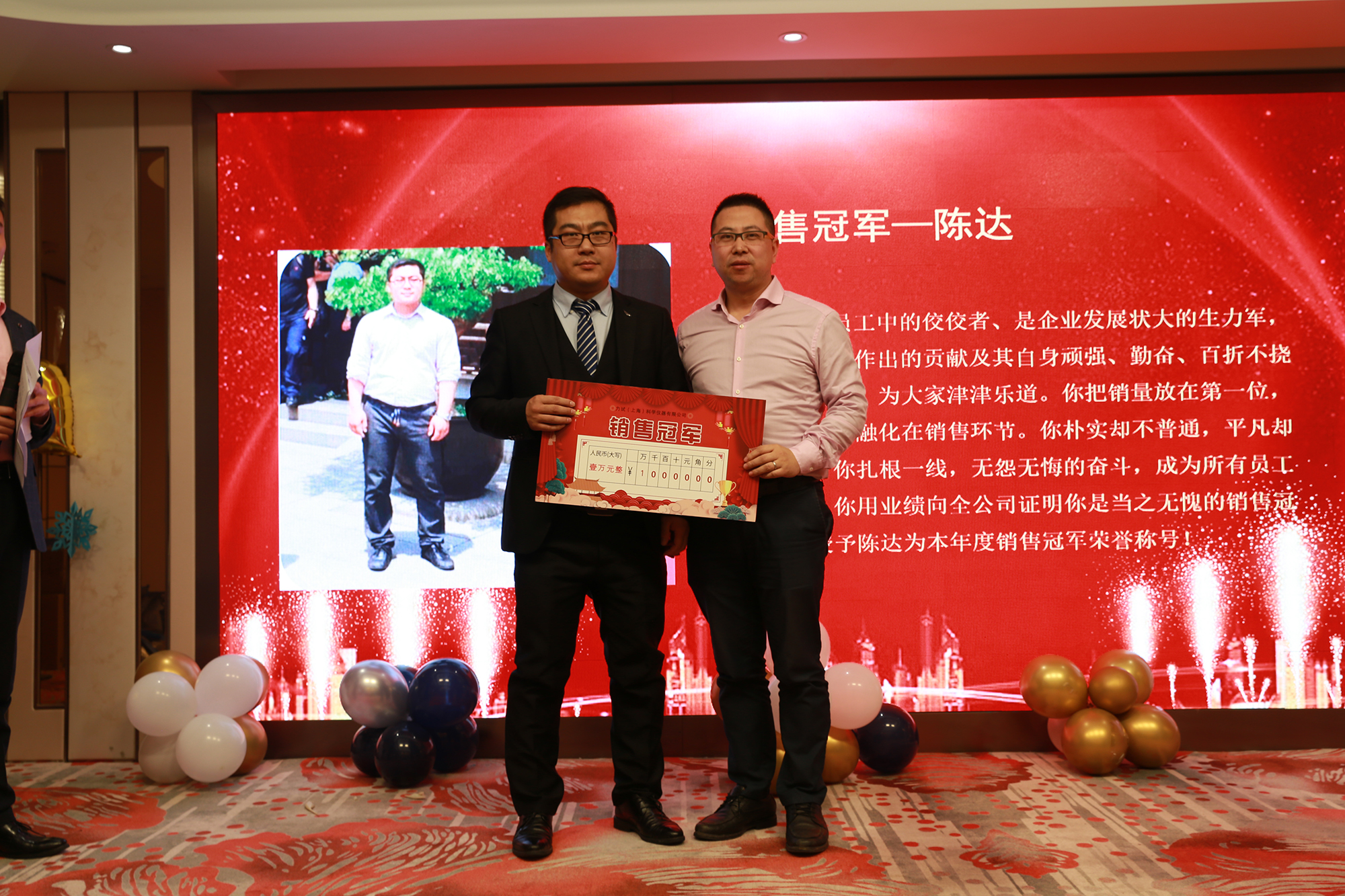 银娱优越会(中国)有限公司官网