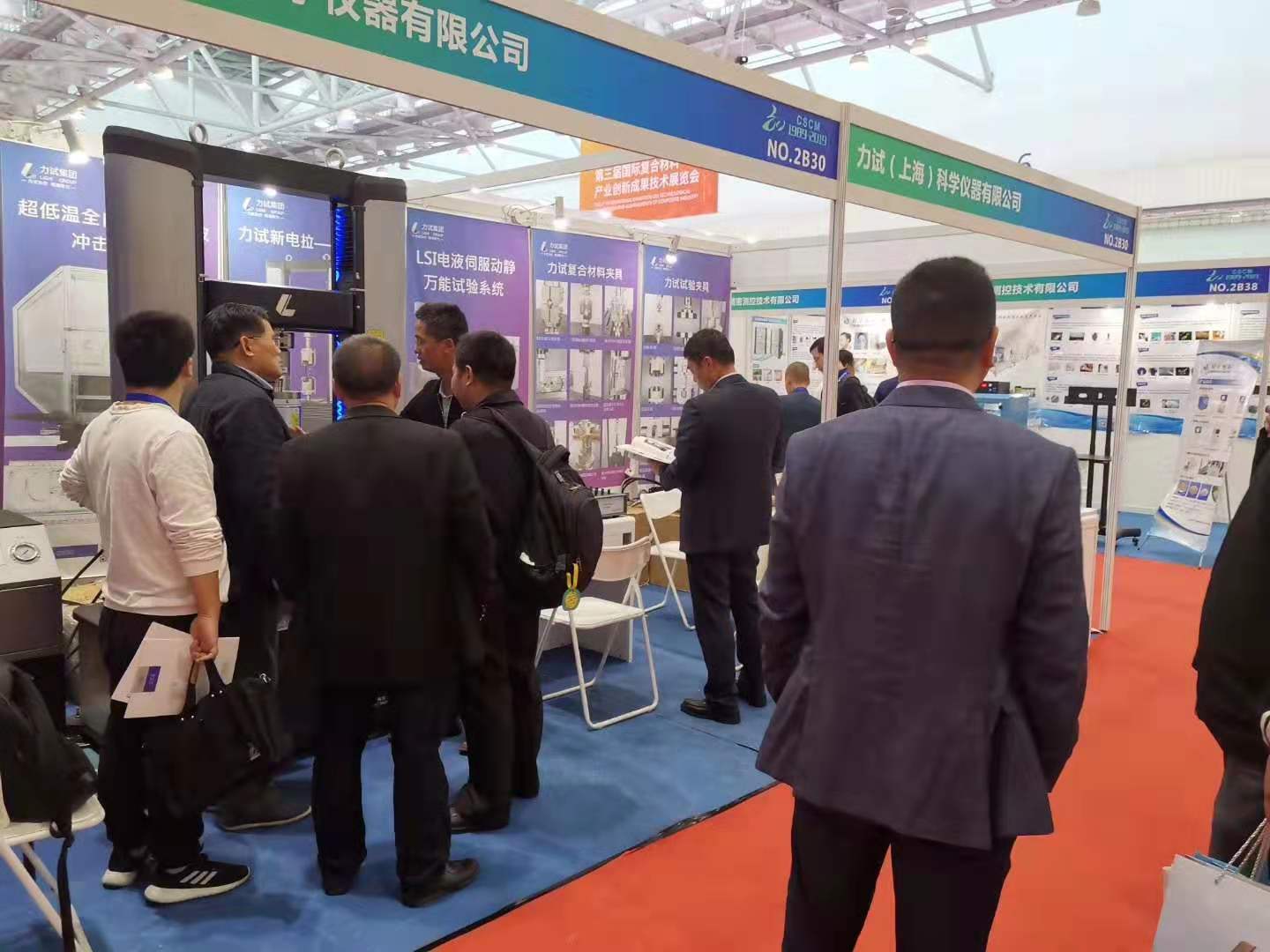 银娱优越会(中国)有限公司官网