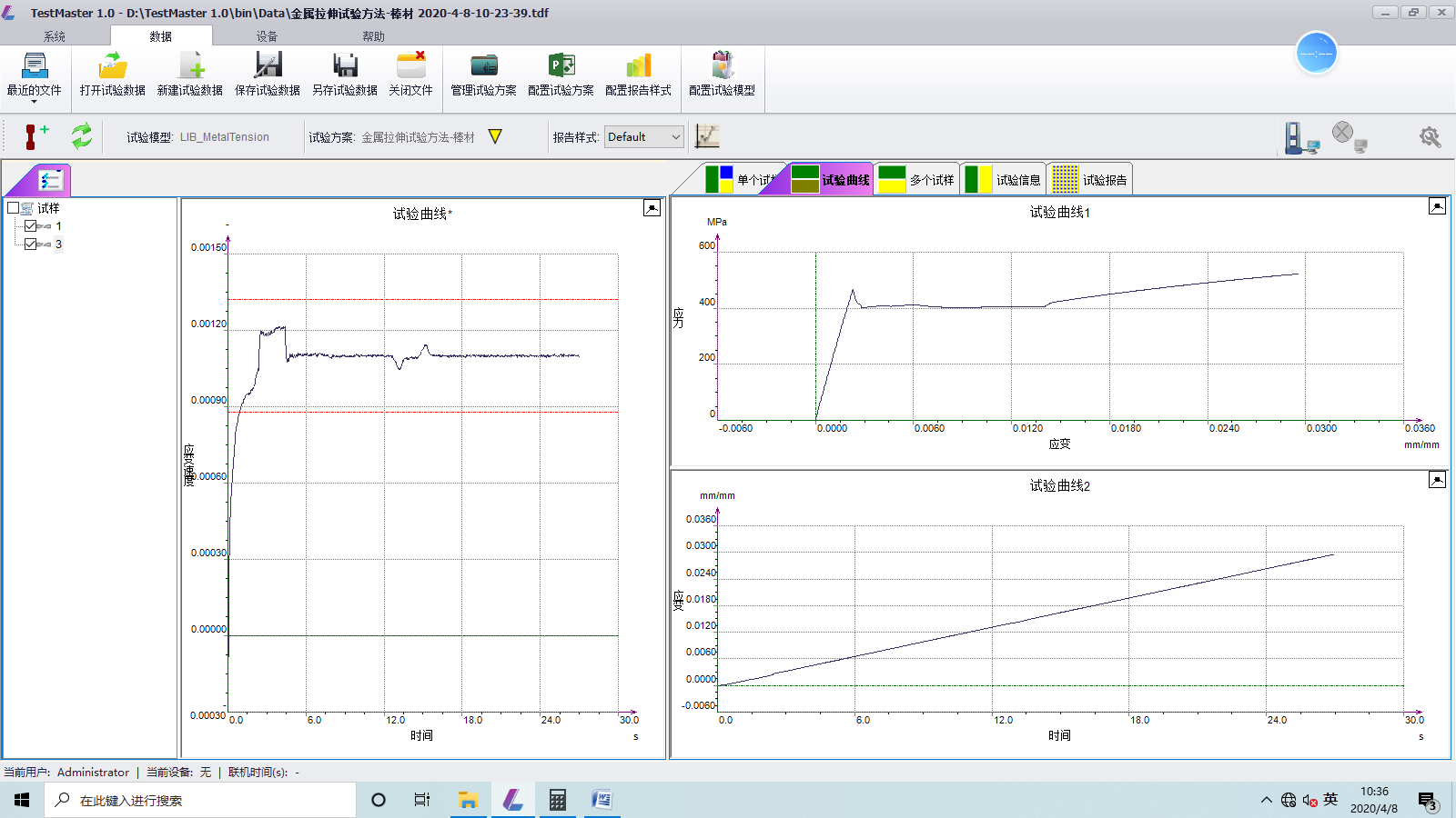 银娱优越会(中国)有限公司官网