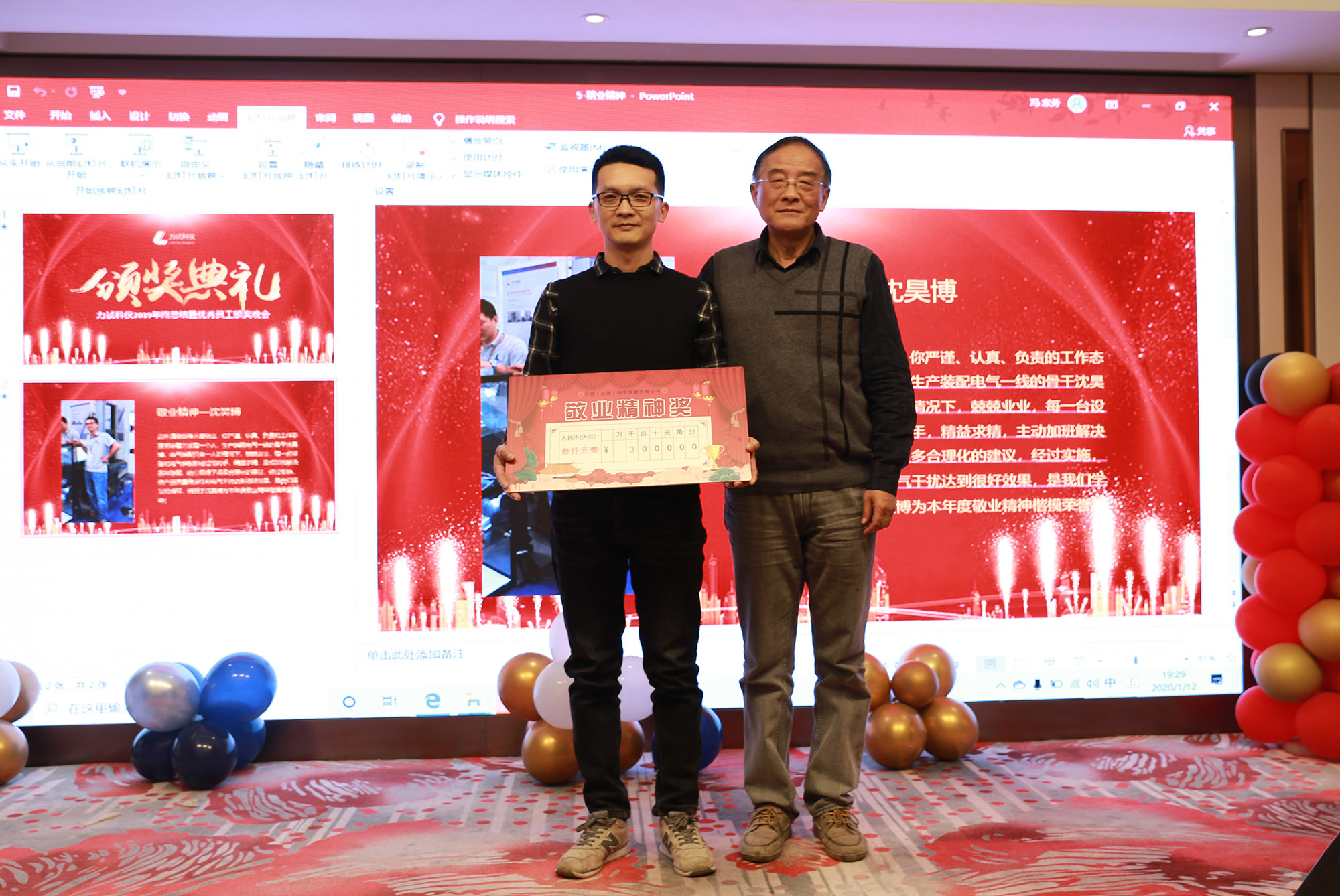 银娱优越会(中国)有限公司官网