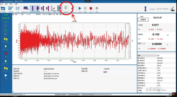 银娱优越会(中国)有限公司官网