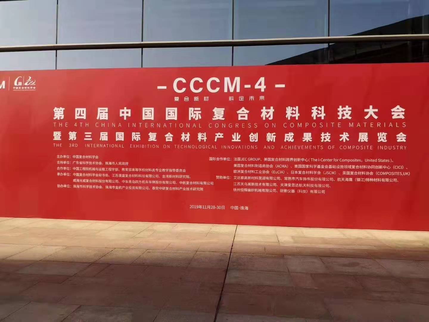 银娱优越会(中国)有限公司官网