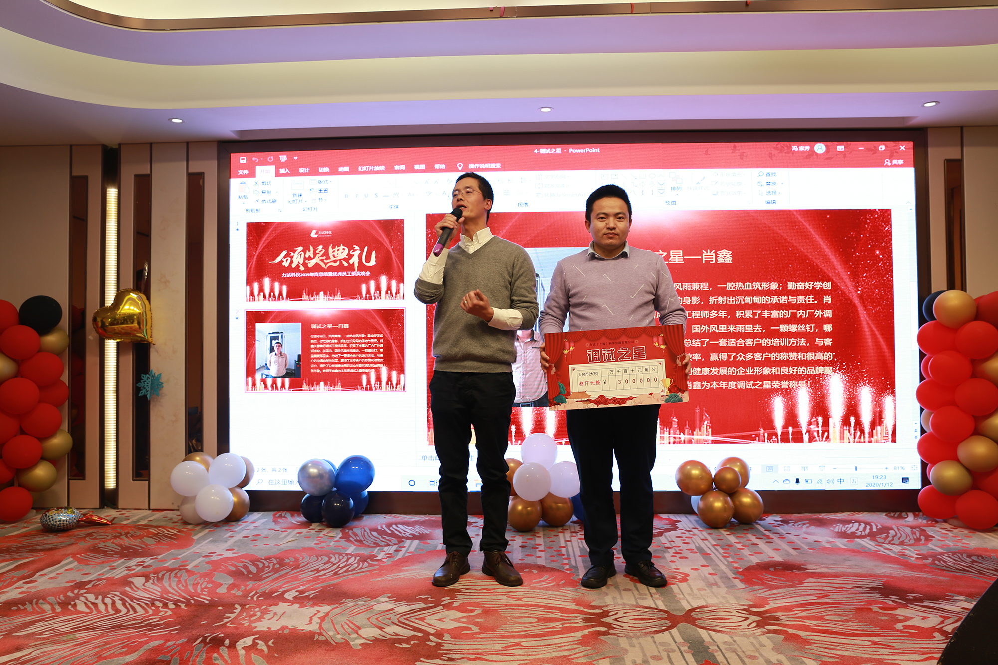 银娱优越会(中国)有限公司官网