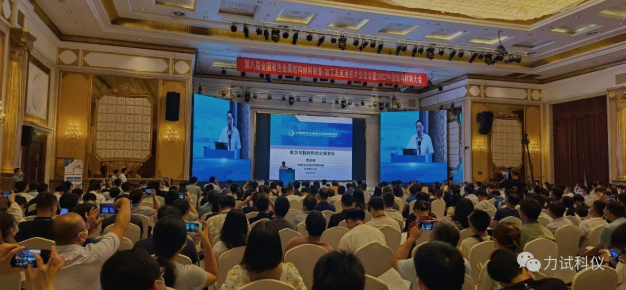 银娱优越会(中国)有限公司官网