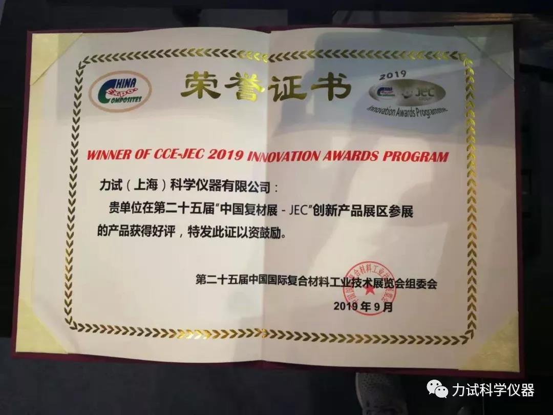 银娱优越会(中国)有限公司官网